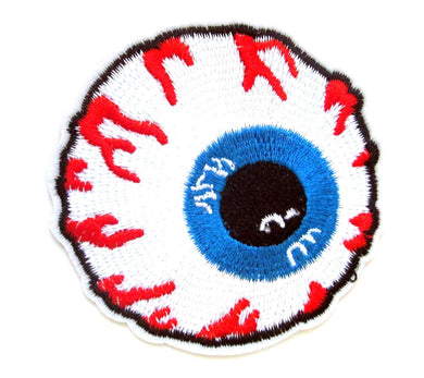 Eyeball Iron On Patch- Funny Halloween Scary Eye Crafts Badge Patches HD278 - HanDan Patches